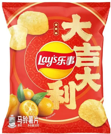 Lays Kumquat Flavour ASIA 56g