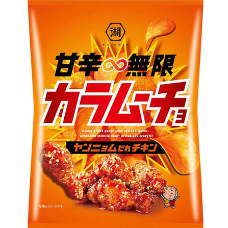 KOIKEYA Karamucho Sweet & Spicy Yannyomudori Chicken Chips JAPAN 53g