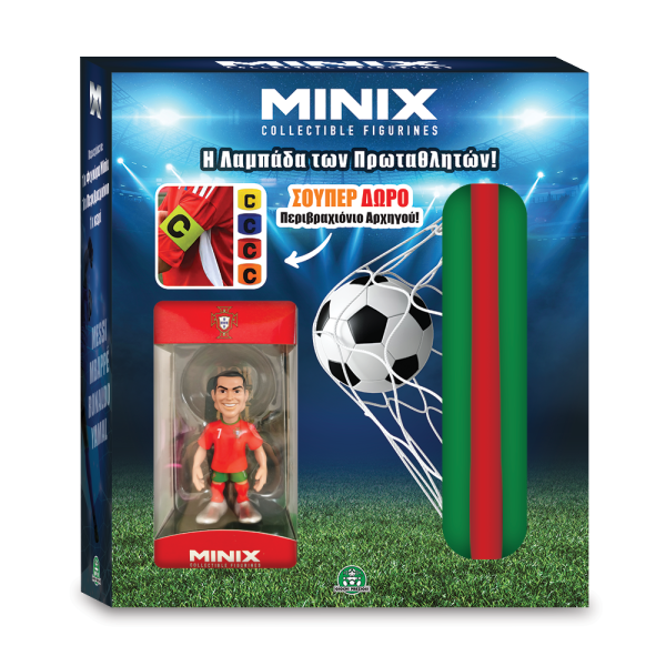 RONALDO Λαμπάδα των Πρωταθλητών + Φιγούρα Minix 12cm + Περιβραχιόνιο Αρχηγού